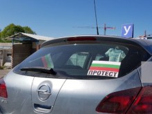 Автоинструктори от Варна излязоха на протест