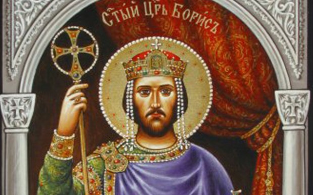 На 2 май православната църква почита паметта на Свети цар