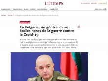 Швейцарският вестник "Le Temps": Военен хирург с мисии в Ирак спаси България от пандемията