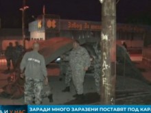 Полиция и военни блокираха ромската махала в Ямбол
