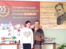 Пловдивска ученичка с високо отличие от национален конкурс