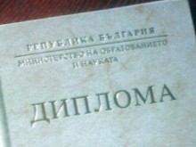 Дипломите на учениците от 12 клас ще бъдат издадени навреме