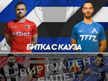 Локо срещу Левски - битка с кауза!