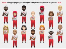 8 май – Международен ден на Червения кръст и Червения полумесец