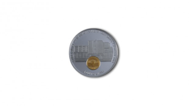 БНБ
БНБ пуска в обращение сребърна възпоменателна монета с нанесено частично