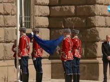 В Деня на Европа с тържествена церемония издигнаха знамето на ЕС