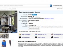 Вижте как ни лъжат агенциите за недвижими имоти в Пловдив!