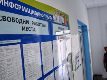 Предстои ли втора вълна от безработица?