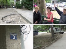 Лунен пейзаж и куп неволи на улица "Пепелаша“