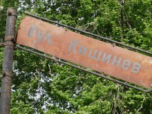 Читател: Знаете ли кой е този пловдивски булевард?