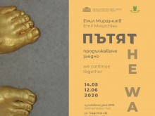 Първа изложба с публика в Градската художествена галерия след разхлабване на мерките