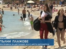 Невероятно! Плажовете в Гърция вече са пълни!