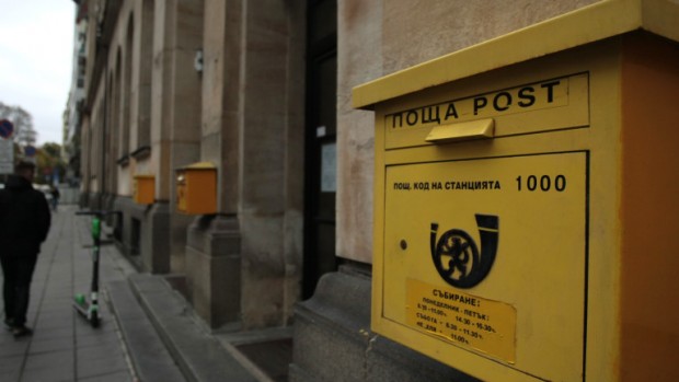 БГНЕС
Британски специалисти препоръчват да не отваряме пощенските си пратки в