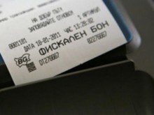 Възстановява се нормалният срок за плащане на тока 