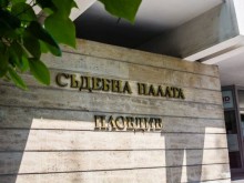 От утре Апелативен съд –Пловдив се връща към нормален режим на работа, но при строги мерки