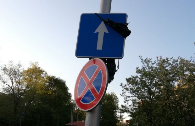 Читател: Чудя се, ако стане едно ПТП, кой ще бъде виновен? Шофьорите или Общината?
