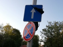 Читател: Чудя се, ако стане едно ПТП, кой ще бъде виновен? Шофьорите или Общината?
