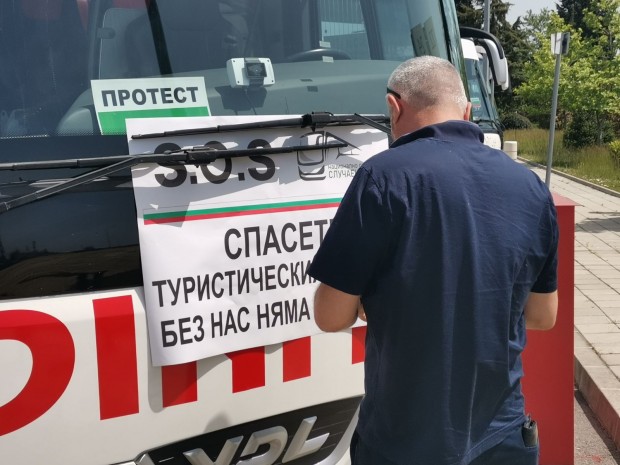 Burgas24.bg Десетки превозвачи излязоха днес на протест в Бургас. Сборният