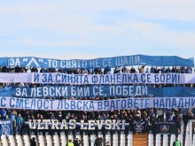 Божков с нова гавра спрямо феновете на Левски