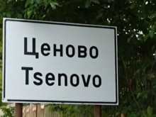 Поредно брутално посегателство над възрастна жена