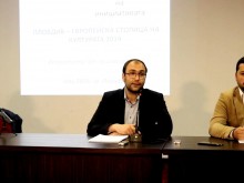 Отчет: Проектът "Пловдив ЕСК 2019" е успешен!