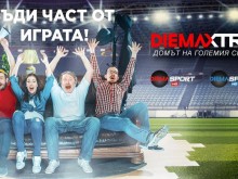 Поредно поскъпване на спортния тв пакет "Диема екстра"