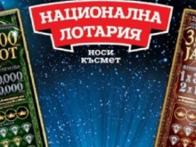 Момче, спечелило 250 000 лева от лотарията, тъне в мизерия, леля му откраднала печалбата