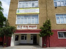 Виртуален поздрав за учениците от СУ "П. Яворов" по случай 1 юни