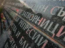 СДС: Днес почитаме жертвите на комунистическия лагер в Белене
