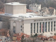 Покривът на ДК "Борис Христов" протече, търсят строител за ремонт