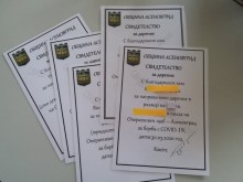 Община Асеновград връчи свидетелства за дарение на 70 дарители