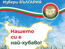 T Market с интересна инициатива