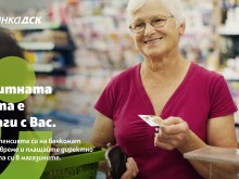 Удобството да се ползва дебитна карта и банкомат на Банка ДСК за получаване на пенсия