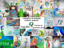 9-годишно дете от Пловдив с много силно стихотворение за опазването на околната среда