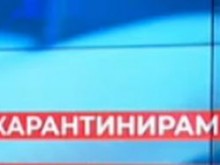 Пандемията провокира появата на нов глагол в българския речник
