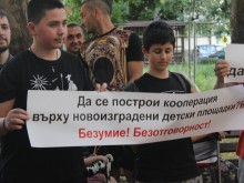 Над 100 пловдивчани протестираха срещу строеж