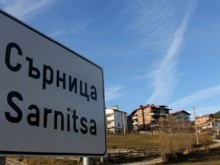 В Сърница криели симптомите на коронавируса, за да ходят на работа