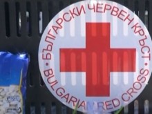 БЧК- Пловдив с нова благородна инициатива