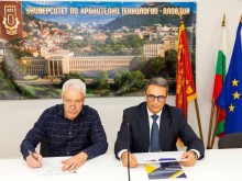 УХТ - Пловдив с нов мощен партньор