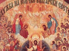 Днес няколко интересни имена имат повод да почерпят