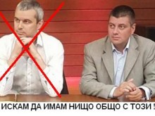 ПП "Възраждане" се разпада, над 70 души я напуснаха