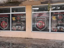 Запечатаха офиса на ДФ 112 в Пловдив