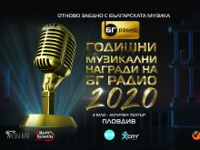 Годишни музикални награди на БГ Радио 2020 през юли на Античния театър