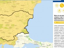 Пуснаха официален сайт за условията на пътуване в ЕС