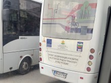 Цинични обиди между шофьорка от градския транспорт и неин колега в Пловдив