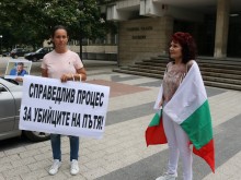 Протест в памет на Милен Цветков се проведе в Пловдив