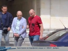 Гнусно: Лекар от Добрич разпространявал порнография с деца по време на нощни дежурства