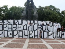 Фенове на Локо: Полицай наръгва многократно младеж и това е наречено лека телесна повреда