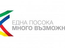 Пловдивски стартиращи компании с възможност да получат безвъзмездно финансиране