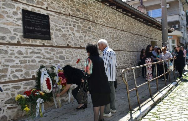 Асеновград поднесе цветя пред паметната плоча на Паисий Хилендарски